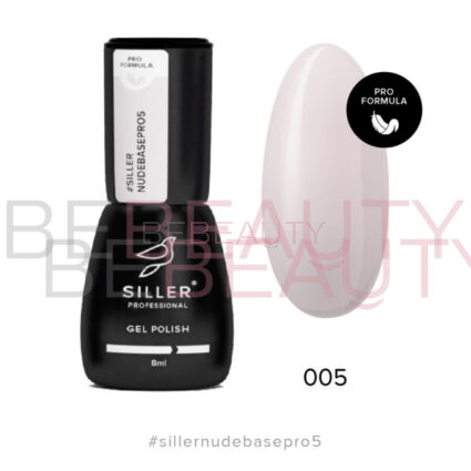 Siller Nude Base Pro №5, (молочно-бежева камуфлююча), 8 мл